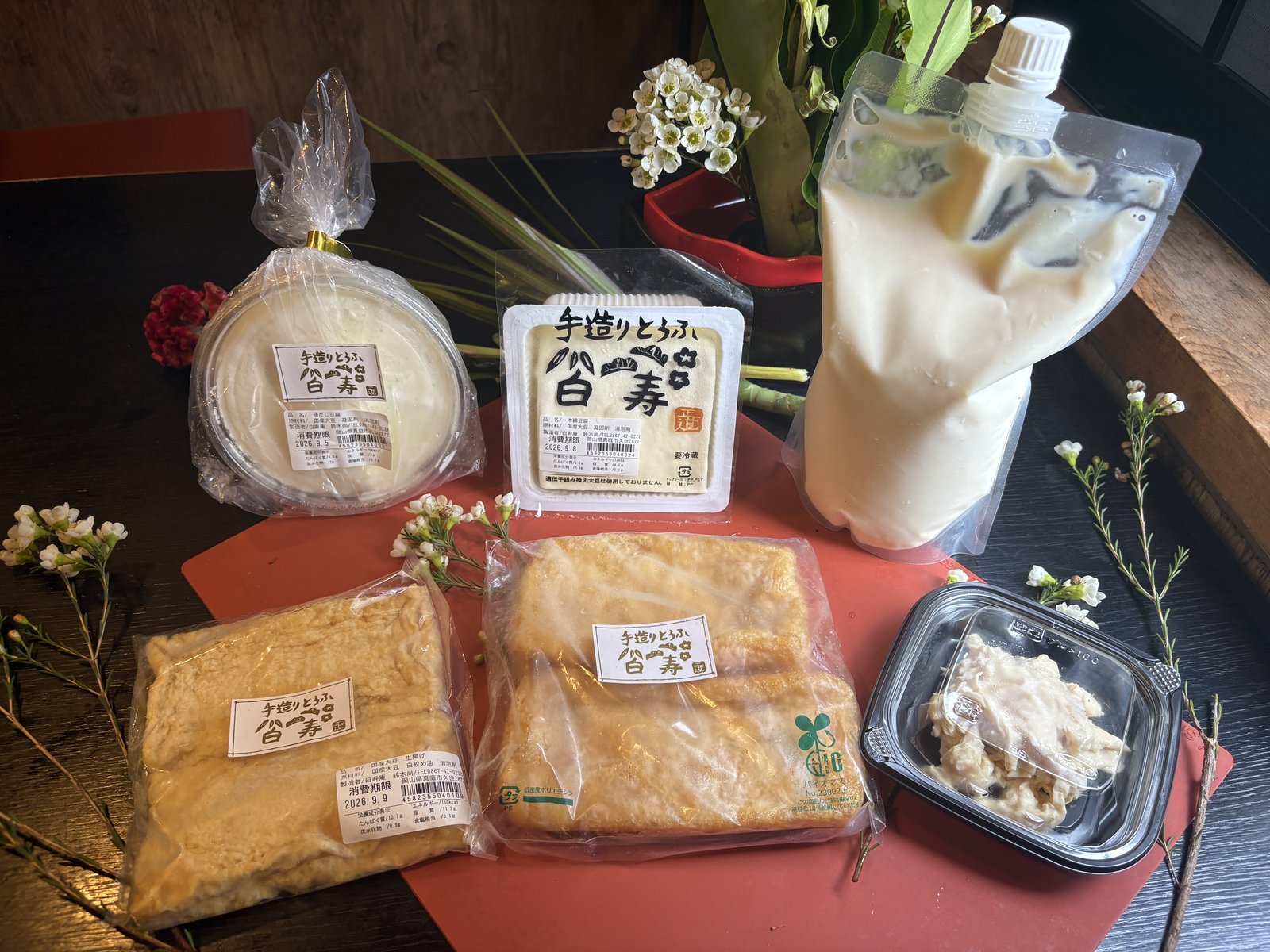 白寿庵人気商品セットの中身（豆乳・木綿豆腐・汲み出し豆腐・油揚げ・生揚げ・刺身ゆば）